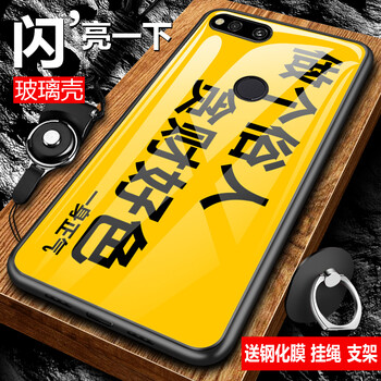 思譽(yù)（SEELYUEL） 360N7 手機(jī)殼/保護(hù)套