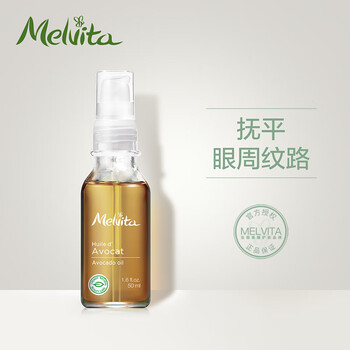 melvita精露
