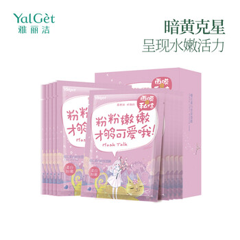 怎么樣
