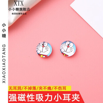 無(wú)耳洞耳釘小