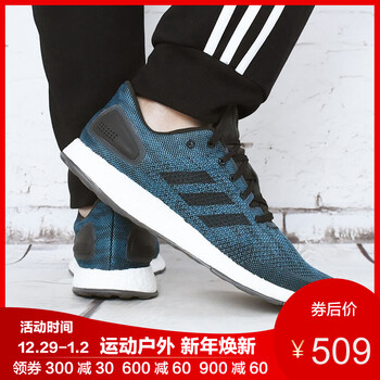 阿迪達(dá)斯（Adidas）跑步鞋BB6297 36，37，38，41，42，43