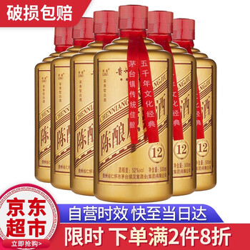 天下,天下,茅臺(tái),茅臺(tái),怎么樣