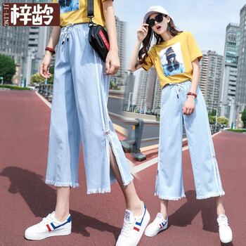 梓齡 高腰 直筒褲 女 九分褲 休閑褲