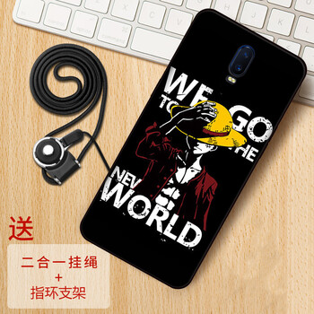 索望 oppo r17新年版 手機(jī)殼/保護(hù)套