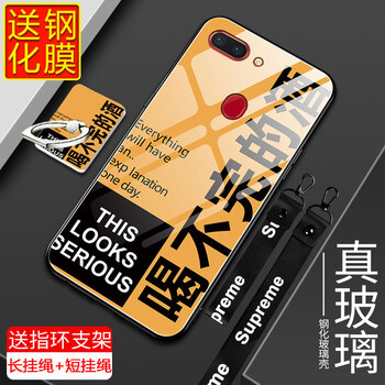 也是 OPPO R15標(biāo)準(zhǔn)版 手機(jī)殼/保護(hù)套