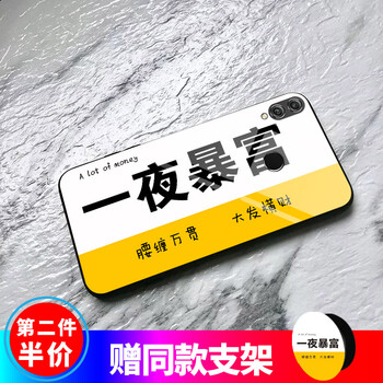 榮耀x5鋼化玻璃