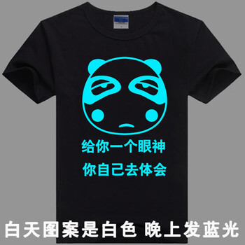 聞柏 短袖 男士T恤 18眼神 