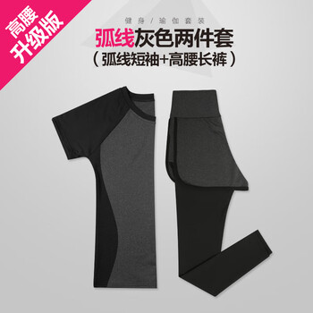 短袖瑜珈套裝女