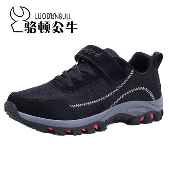 駱頓公牛（LUODUNBULL）男士黑色男女款（透氣款）B03W 41