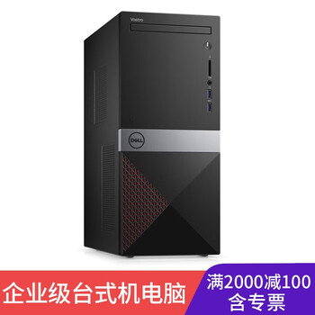 電腦卡頓，i7主機(jī)讓你更輕松