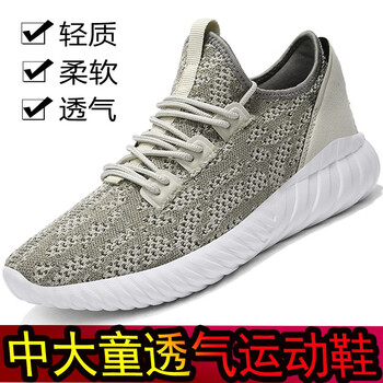 蓋世駝（GAISHITUO）男士卡其透氣運(yùn)動(dòng)潮鞋 35
