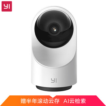 高清智能手機