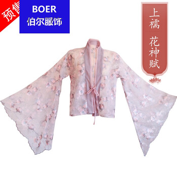仙氣十足，碎花連衣裙秀性感