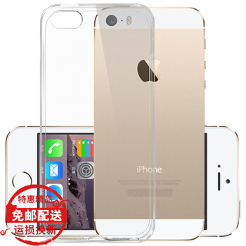 透明清水套