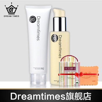 補(bǔ)水保濕套裝正品女