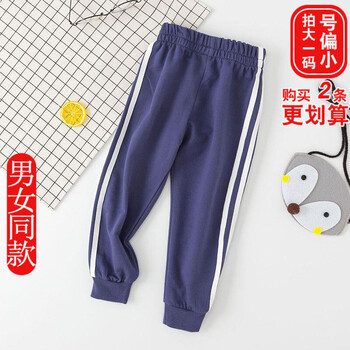 春款兒童打底褲