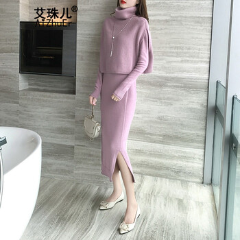粉紫色女