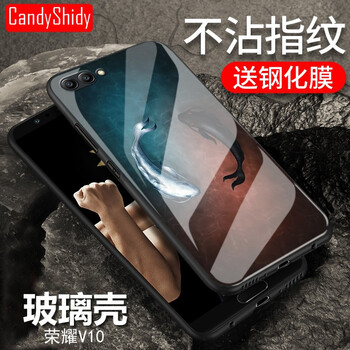 叁締時代（CandyShidy） 榮耀V10 手機(jī)殼/保護(hù)套