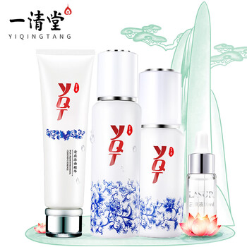 一清堂套裝/禮盒保濕，補(bǔ)水