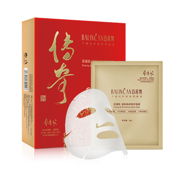 膜傳面膜
