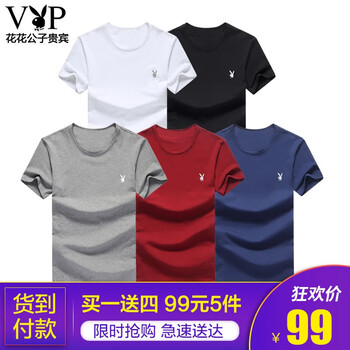 奧帝倫（aodilun） 短袖 男士T恤 純短-黑+白+灰+酒紅+藏青 