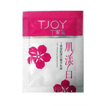 水嫩精華液