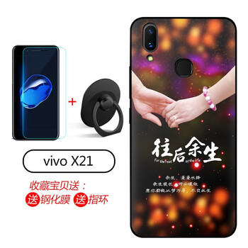 文字戒指
