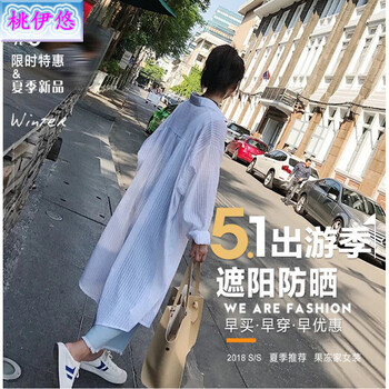 修身風(fēng)衣，微胖妹子的時(shí)尚利器