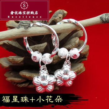 其他品牌耳環(huán)，分類銀飾
