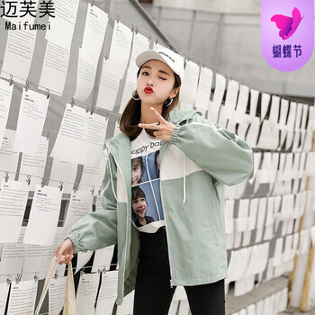 邁芙美（Maifumei） 連帽 長袖 女 短外套 印花