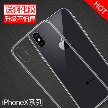 特七 AppleiPhone XS 手機殼/保護套