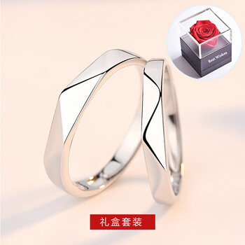 純銀素戒