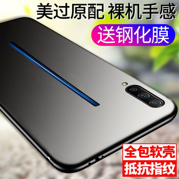 u手機殼