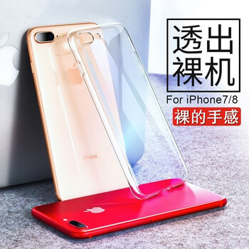 施奈登（SHINAIDENG） 蘋果7 AppleiPhone 8 手機殼/保護套