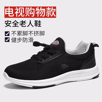 福爾亮男士黑色-男款 44，45，35，36，37，38，39，40，41，42，43