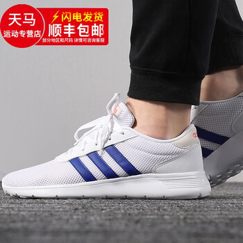 阿迪達斯（Adidas）跑步鞋F(xiàn)34643  