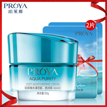 proya,排名,proya,毛孔,排行榜,細(xì)致,珀萊雅,細(xì)致,珀萊雅,毛孔,推薦