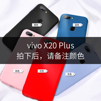 幸運鉆 vivox20plus 手機殼/保護套