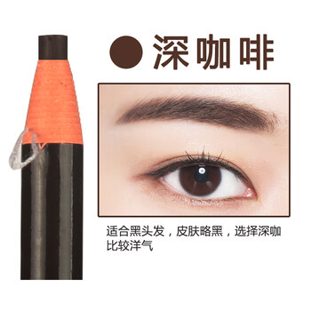 韓紀(jì)眉筆深咖啡