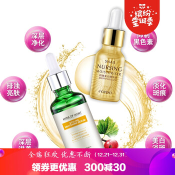 淡化臉上黑色素