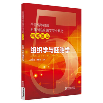 書摘