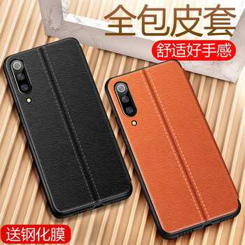 肯技 小米9se 手機(jī)殼/保護(hù)套