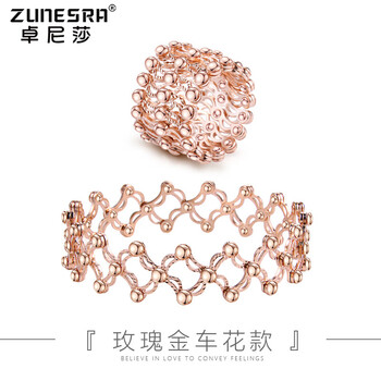 怎么樣,手鐲,指環(huán),指環(huán),手鐲