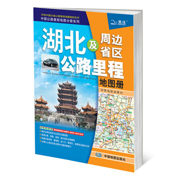 中國(guó)地圖公路