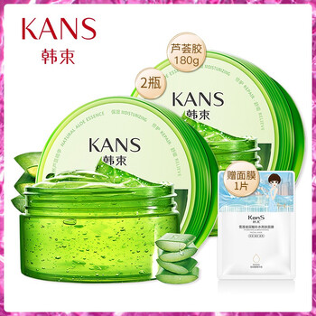 kans男士面霜