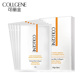 可麗金（COLLGENE）面部護(hù)膚