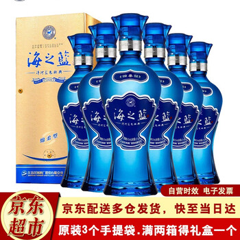海之藍(lán)42度375