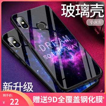 小米手機紫色