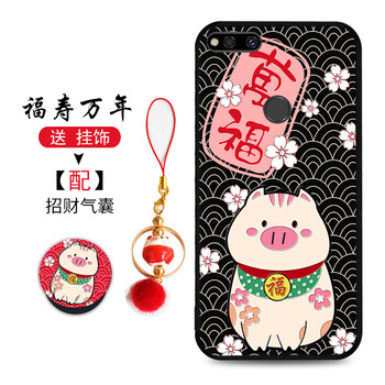 時尚蘋果，硅膠手機殼讓你美美噠