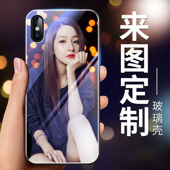 貝倫斯（BEILUNSI） 榮耀8x 手機(jī)殼/保護(hù)套